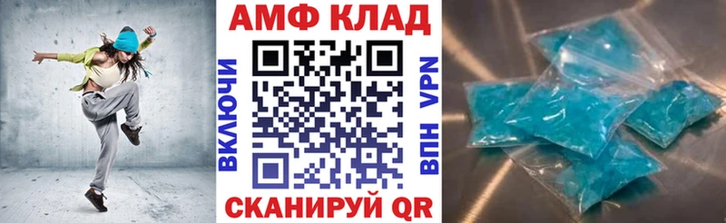 ссылка на мегу ссылка  Россошь  Amphetamine VHQ 
