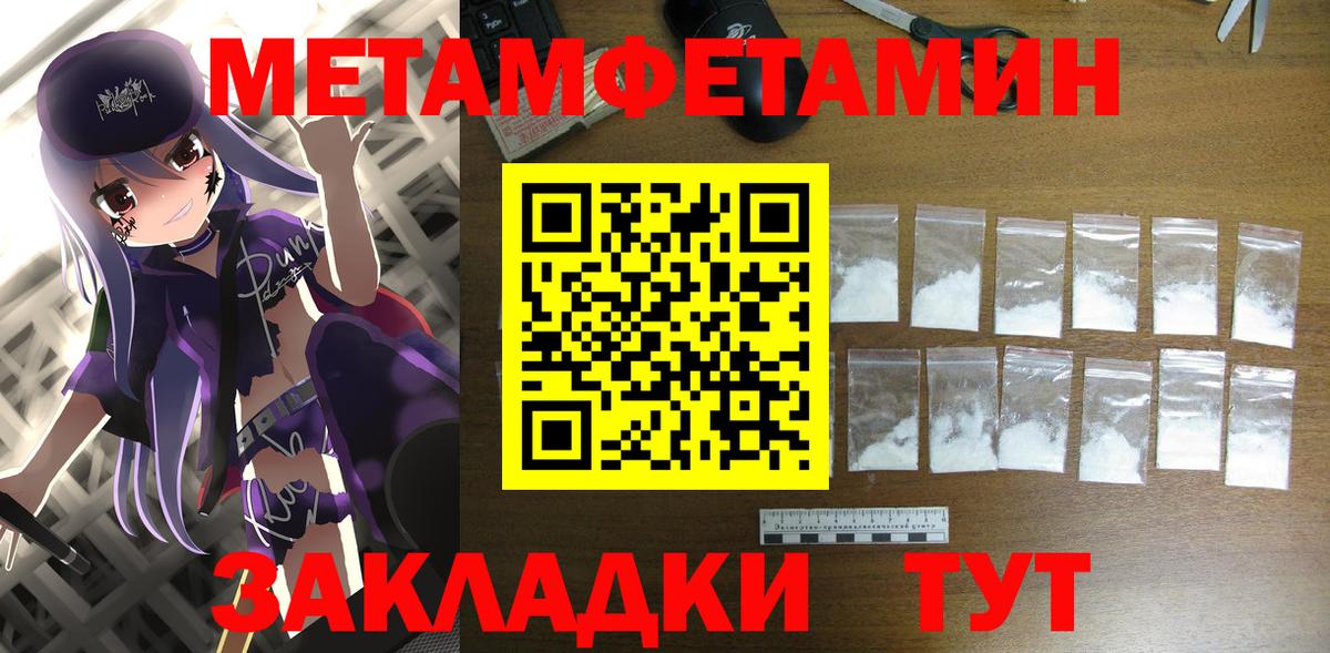 Россошь  АМФ 98%  Вход с VPN 