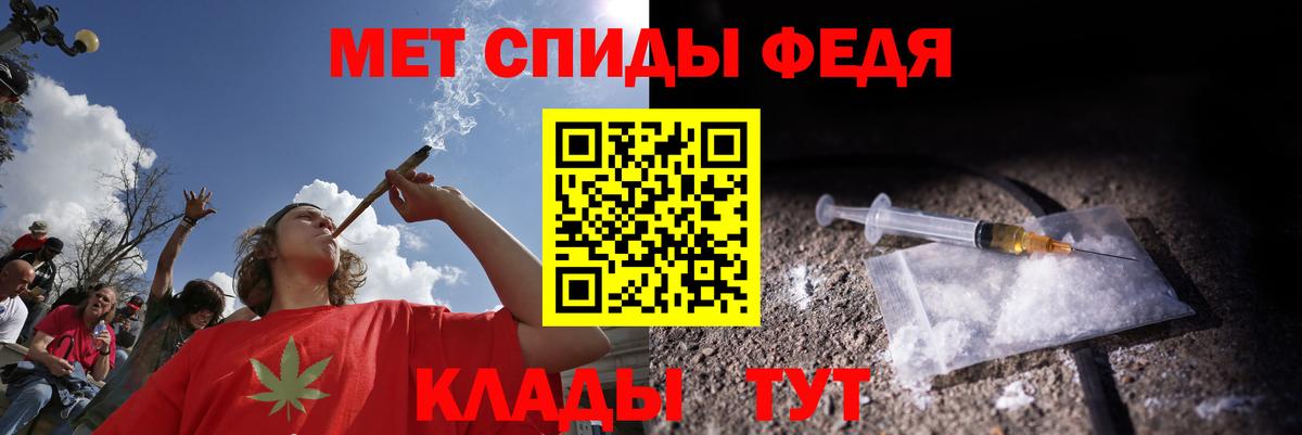 АМФЕТАМИН VHQ Россошь