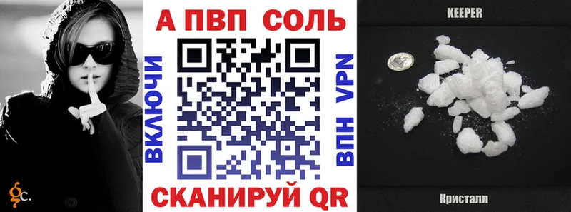 мега ссылка где купить наркотик Россошь APVP СК КРИС