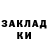 A-PVP Соль Kiska Blyat