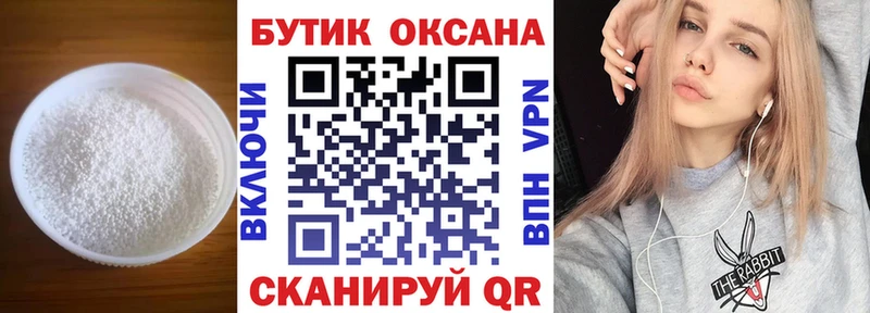 где можно купить Россошь сайты даркнета клад Бутират жидкий экстази блэк спрут ССЫЛКА