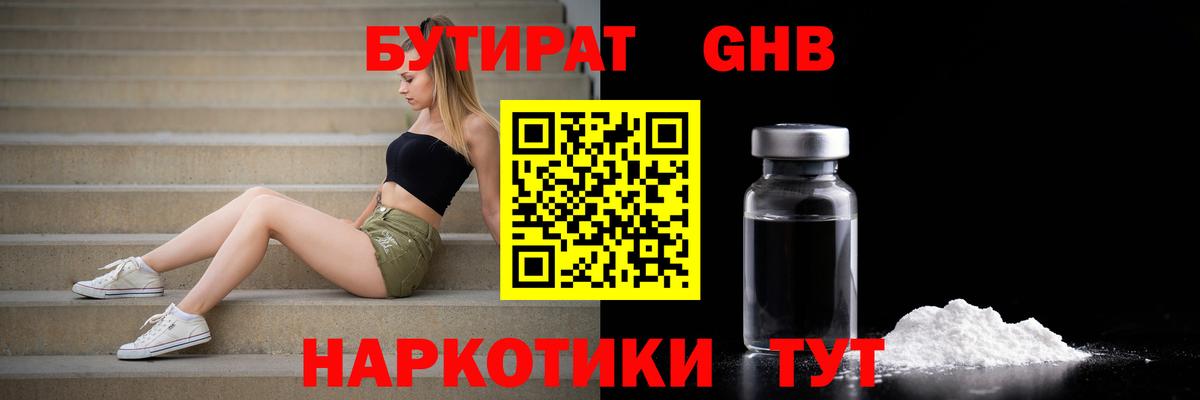 Конопля  ГАШ  Продажа наркотиков  Россошь  NBOMe  Вход с VPN  МЕФ  Гашиш  МЕФ кристаллы 