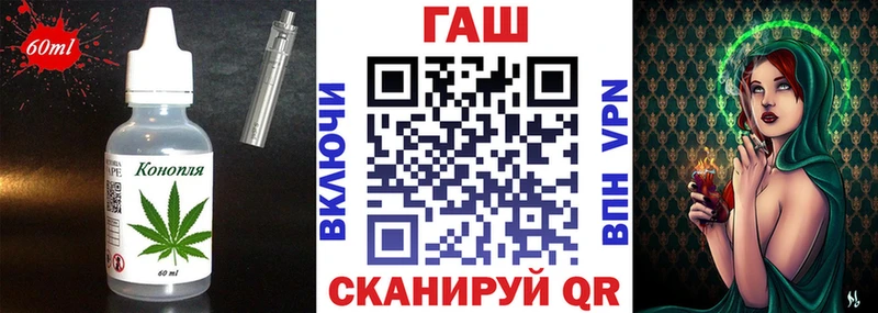 Печенье с ТГК конопля  где продают   даркнет какой сайт  Россошь 