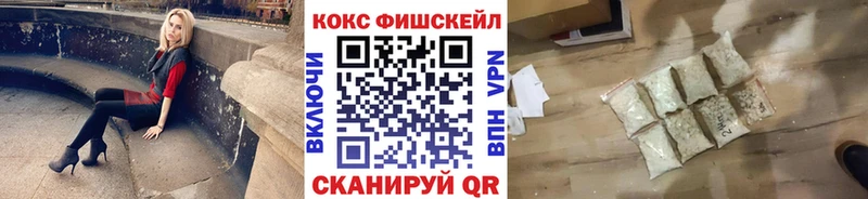COCAIN 98% Россошь