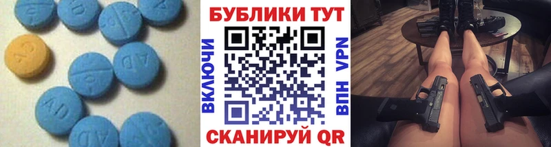 ЭКСТАЗИ ешки  Россошь 