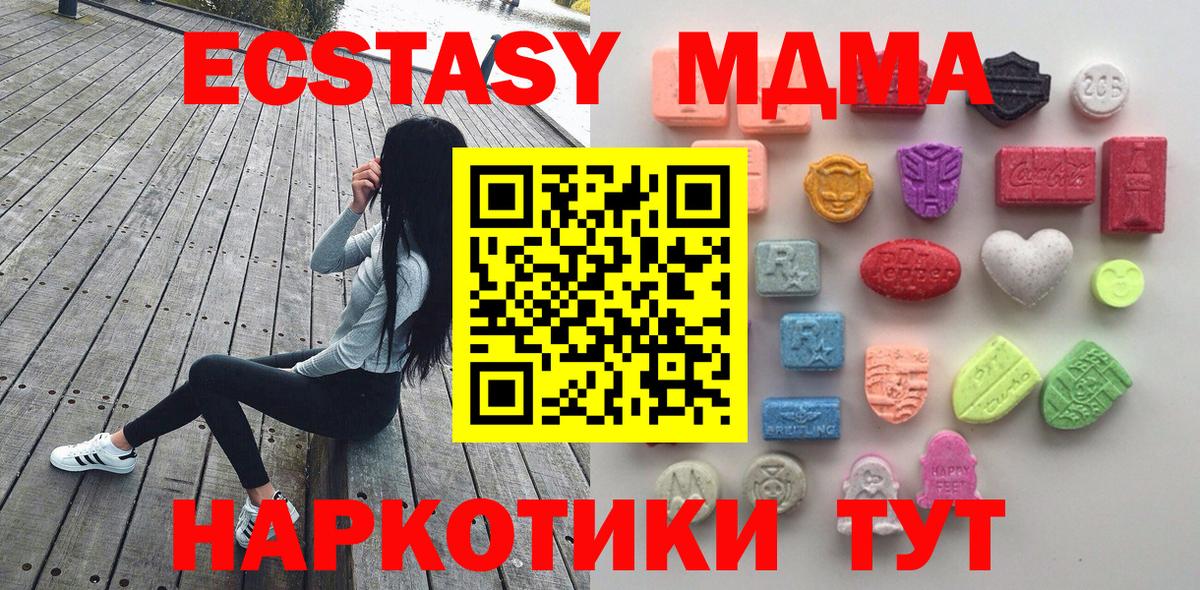 Ecstasy Cube Россошь