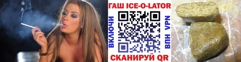 ГАШИШ хэш Россошь