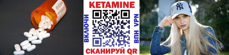 КЕТАМИН VHQ  дарк нет клад  Россошь 