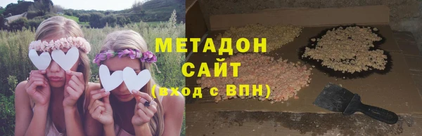 прущие крисы Абаза