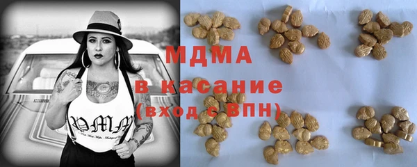 прущие крисы Абаза