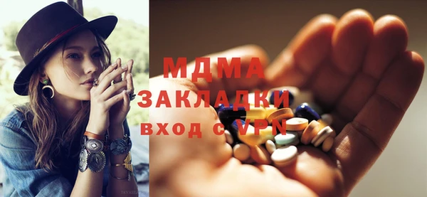 кокаин колумбия Абдулино