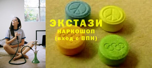 прущие крисы Абаза