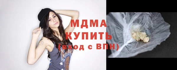 прущие крисы Абаза