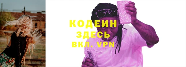 прущие крисы Абаза