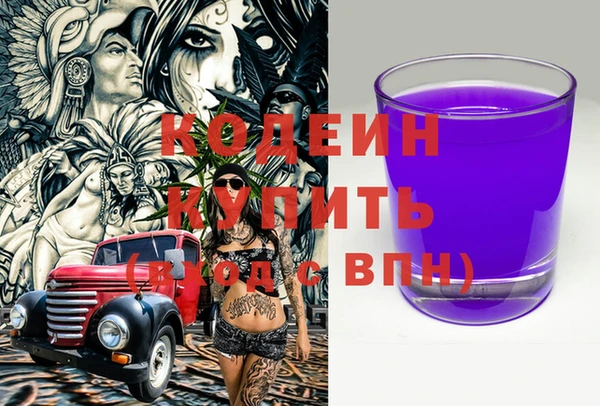 прущие крисы Абаза