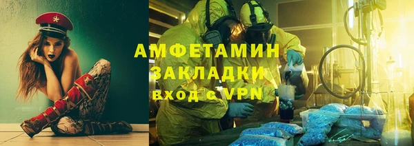 прущие крисы Абаза