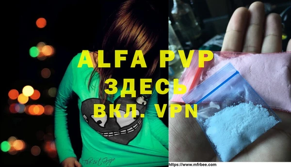 прущие крисы Абаза