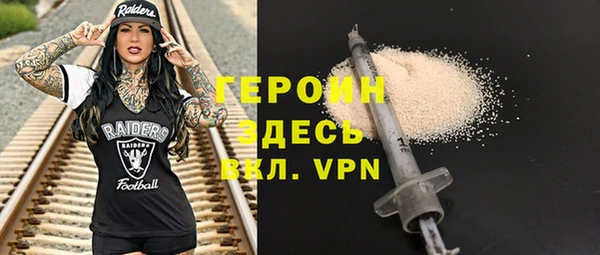 прущие крисы Абаза
