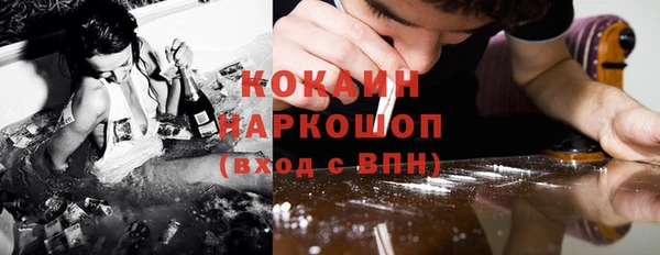 кокаин колумбия Абдулино