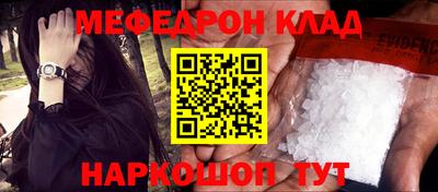 дживик Тулун