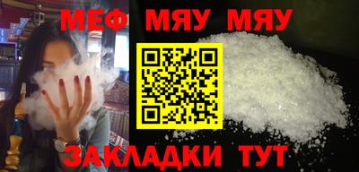mdma Туймазы