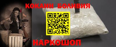 дживик Тулун