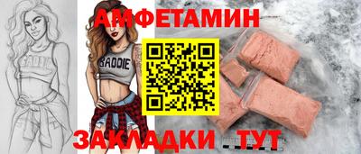 дживик Тулун