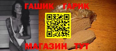 дживик Тулун