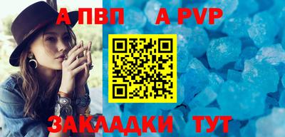 дживик Тулун