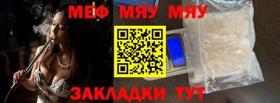 мет Тула