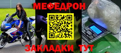 mdma Туймазы