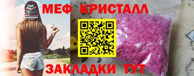 дживик Тулун