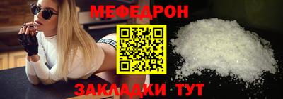 дживик Тулун