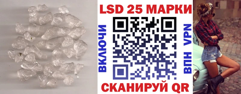 ЛСД экстази кислота Россошь