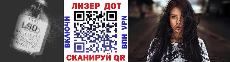kraken tor shop состав Россошь ЛСД экстази кислота даркнет сайт