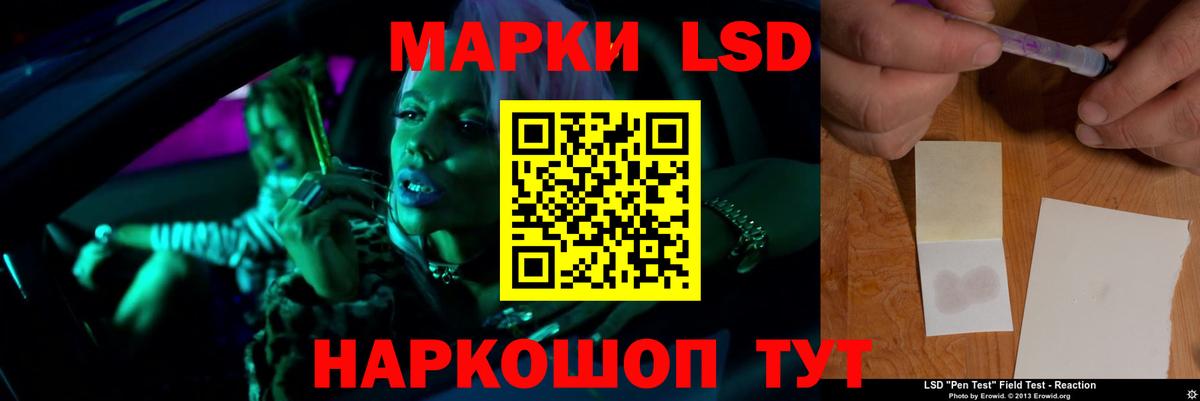 ЛСД экстази кислота  ЛСД экстази ecstasy  Россошь  Вход с VPN 