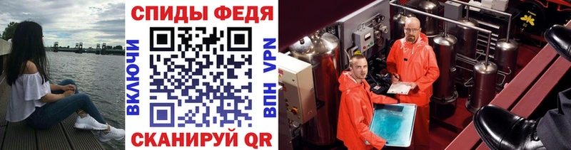 Первитин витя omg онион Россошь