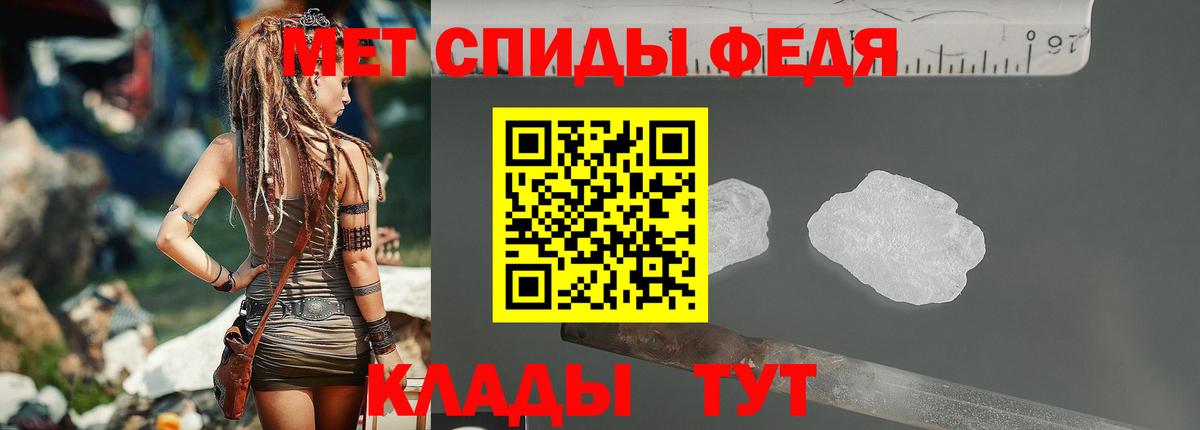 Россошь  Метамфетамин кристалл  Вход с VPN 