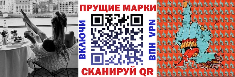 Марки 25I-NBOMe 1,5мг  дарнет шоп  Россошь 