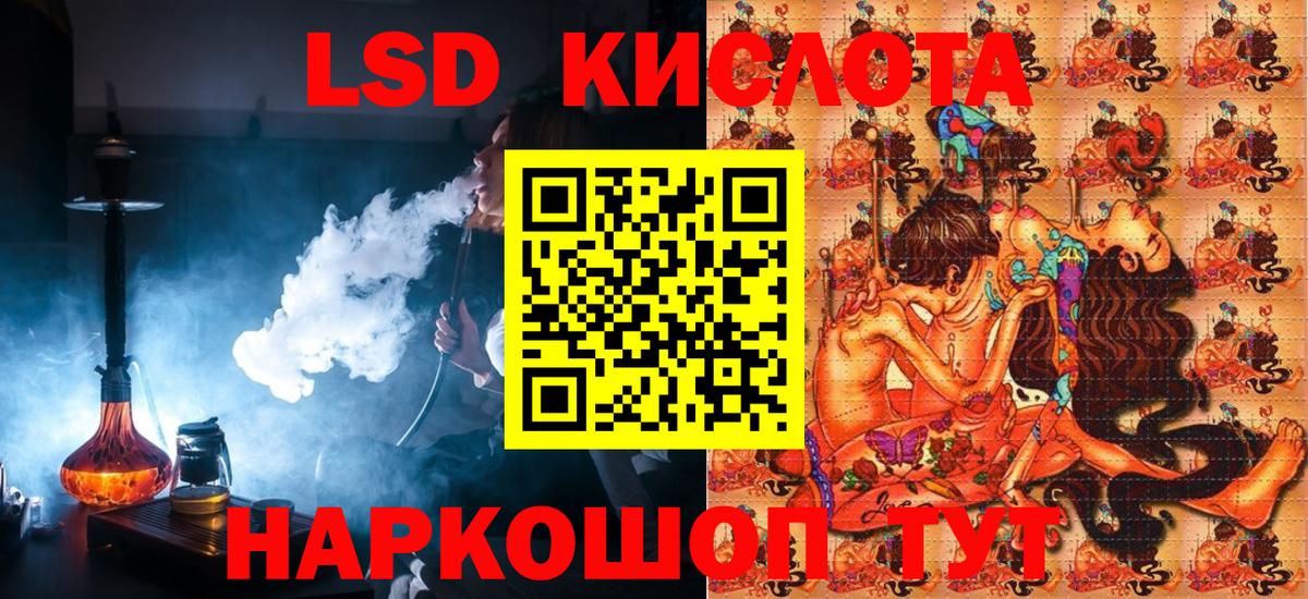 закладки  Вход с VPN  Россошь  Марки NBOMe 1,8мг 