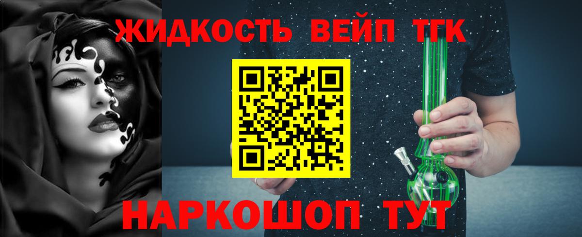 Дистиллят ТГК Wax Россошь